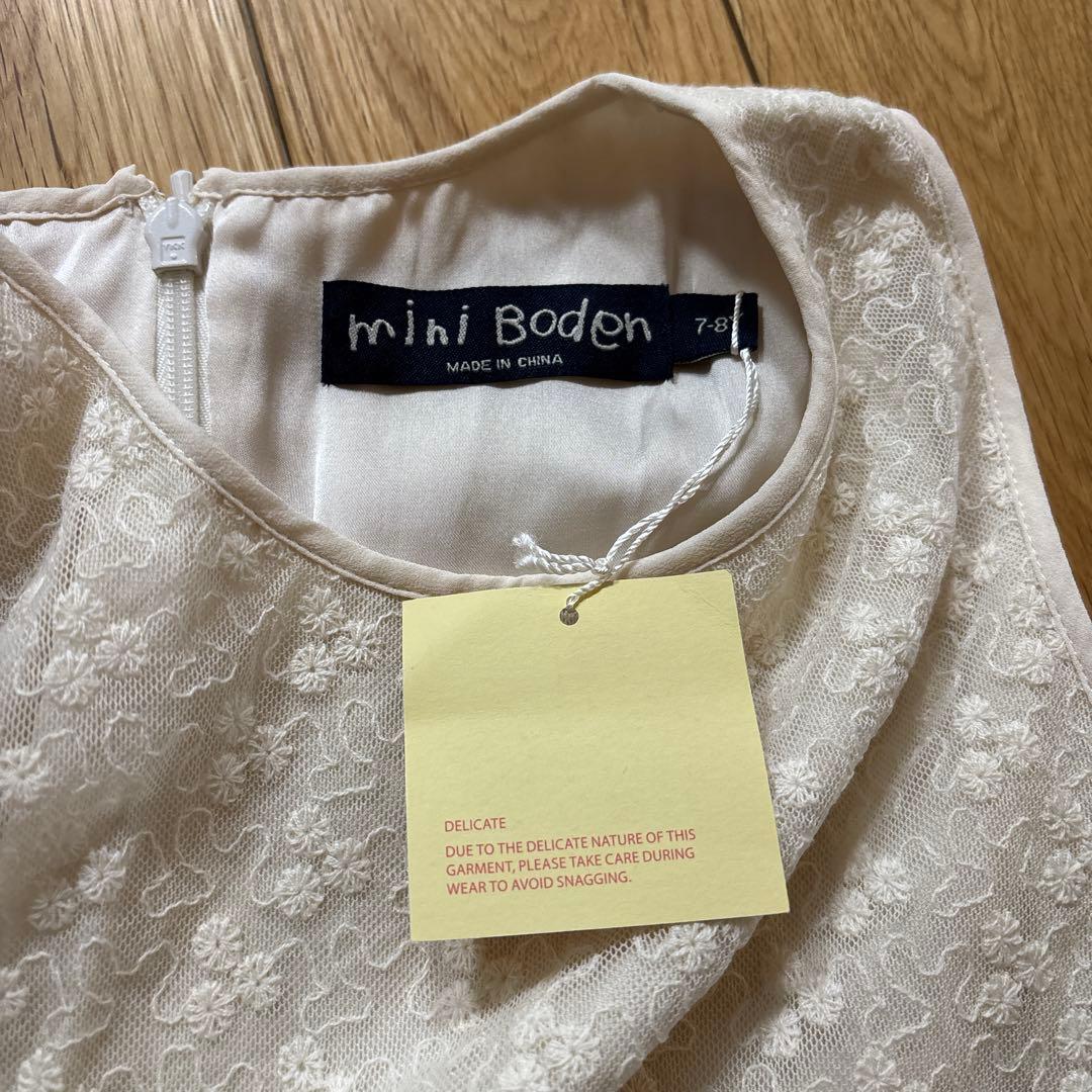 c*︎様 7点セット 女の子 mini boden 7-8y 未着用