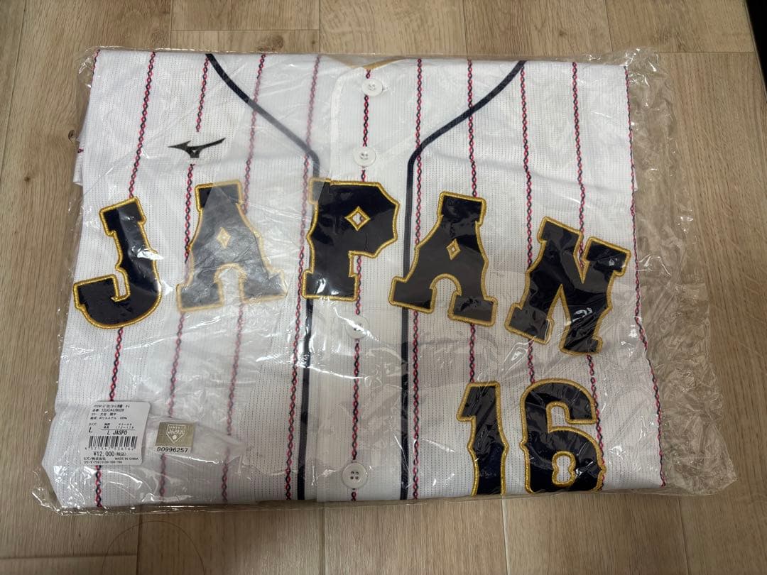大谷翔平　2023年　WBC侍ジャパン　ユニホーム　Lサイズ