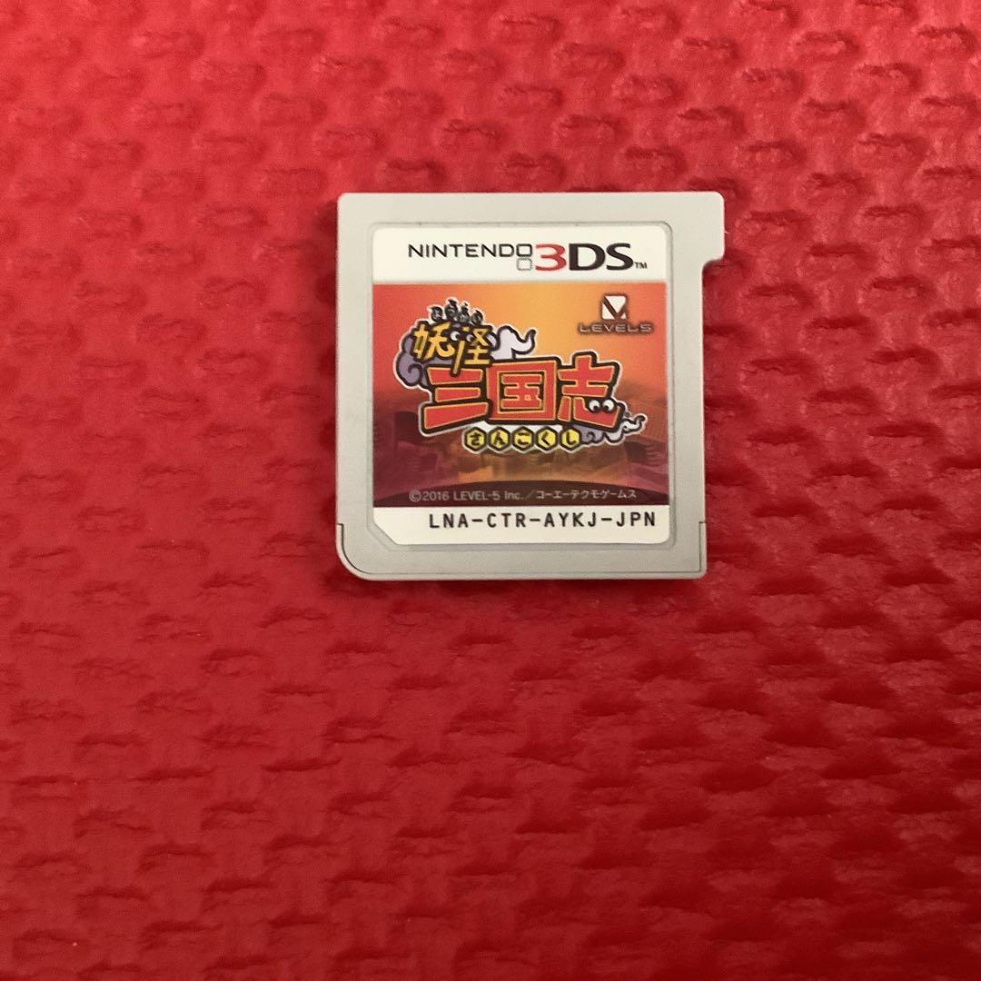 ニンテンドー3DS ゲームソフト　妖怪ウォッチシリーズ（赤猫団以外全種）