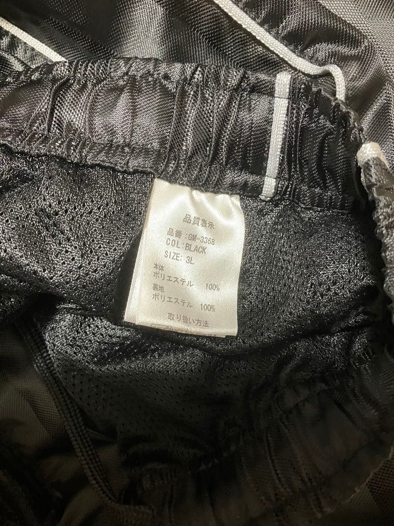 がまかつ　GM-3368 ウインドブレーカースーツ 3L