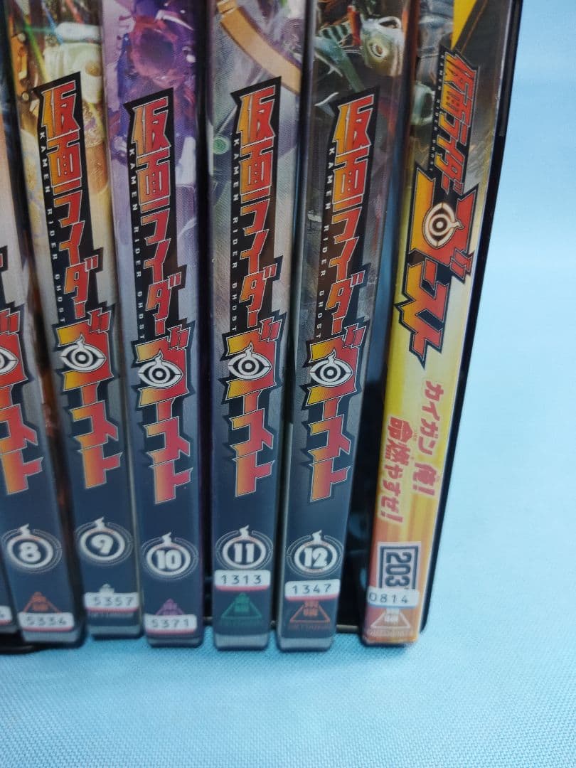 仮面ライダーゴースト DVD 全12 巻+関連DVD1本　合計13本セット