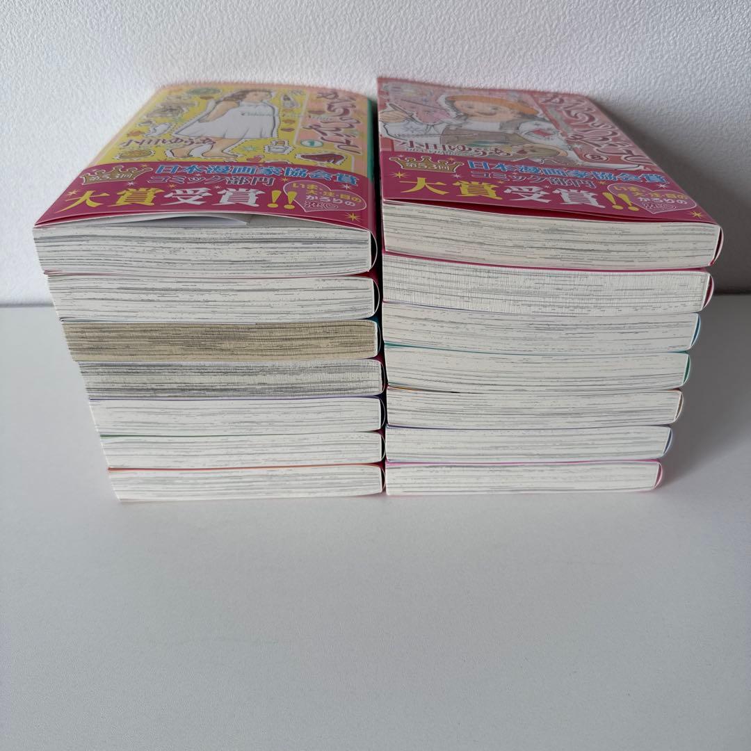 かろりのつやごと 1〜14巻　全巻セット　小田ゆうあ　集英社