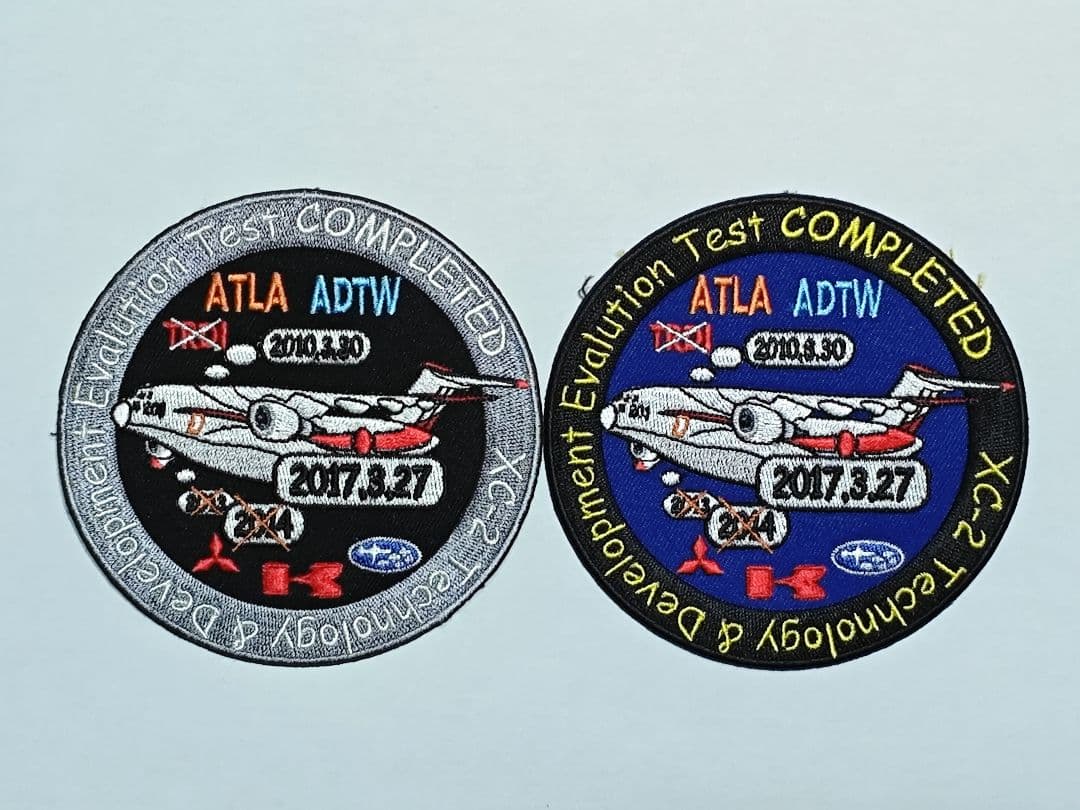 航空自衛隊 XC-2 開発完了記念ワッペン 2枚セット①