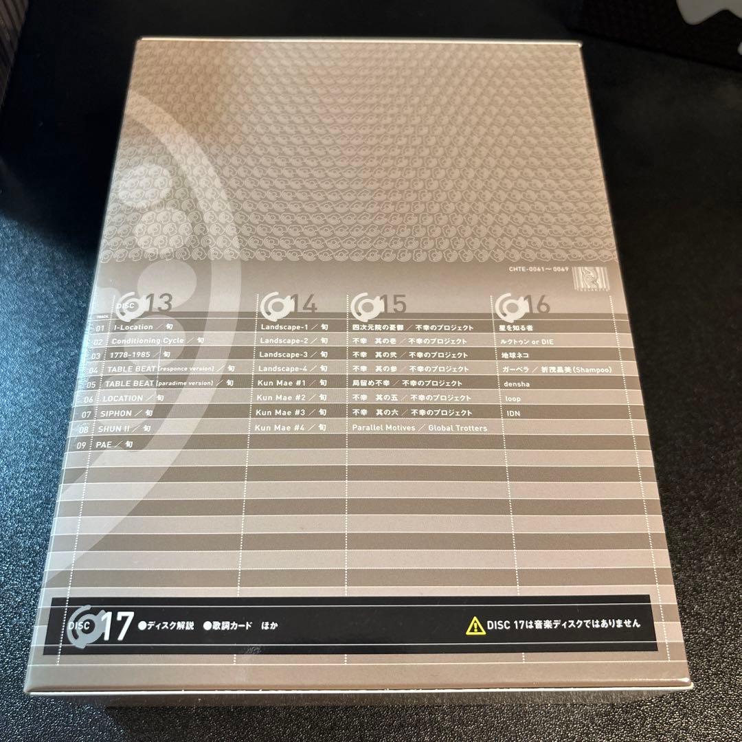 平沢進　20世紀BOX HALDYN DOME