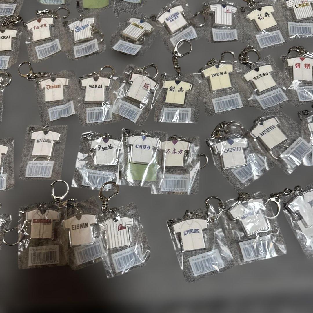 未開封　高校野球　甲子園　ユニフォームキーホルダー/ピンバッジ　185個　大量