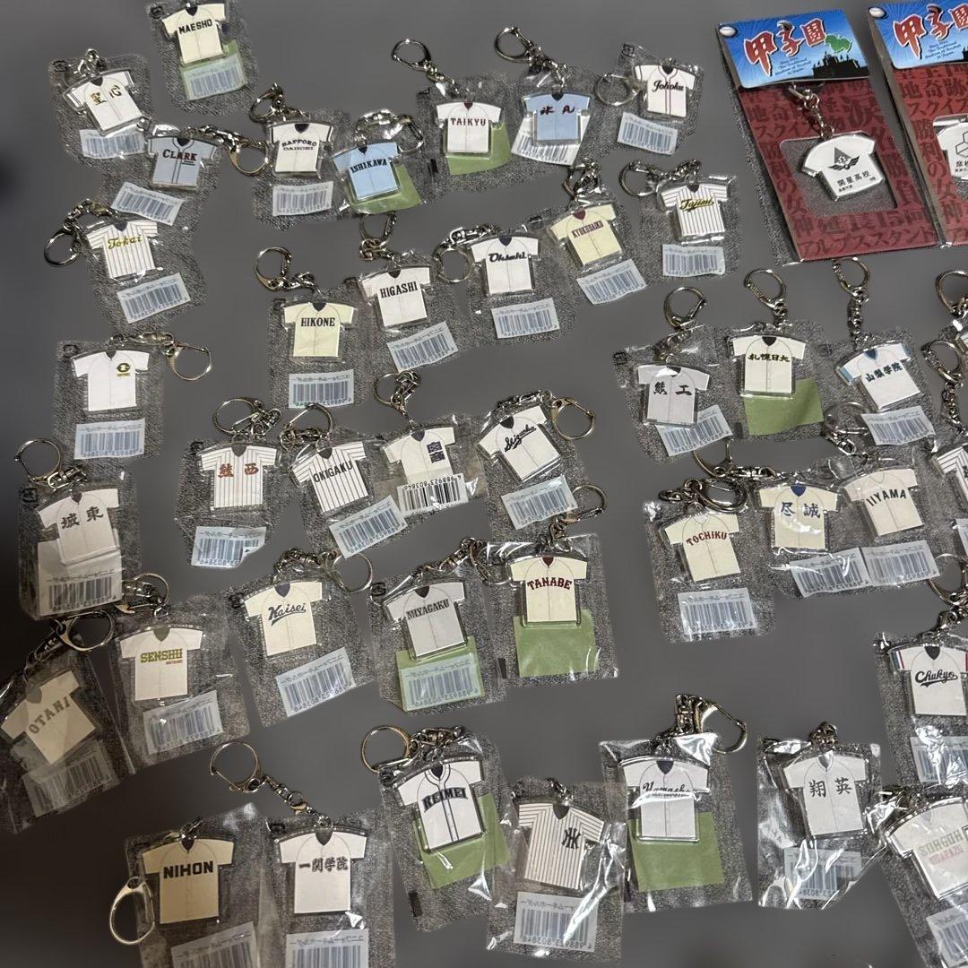 未開封　高校野球　甲子園　ユニフォームキーホルダー/ピンバッジ　185個　大量