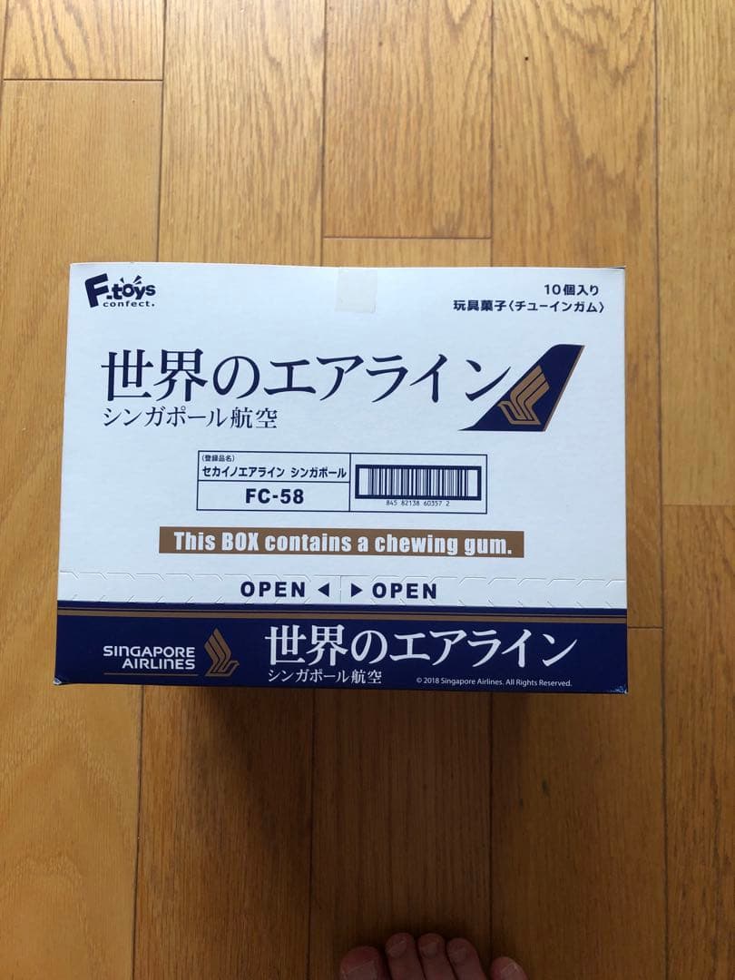 世界のエアライン　シンガポール航空　日本航空50周年　2018 BOX 未開封品