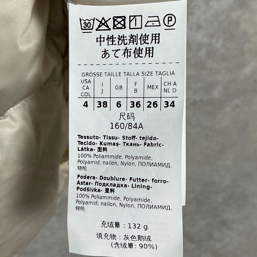 美品　MAX MARA THE CUBE テクニカルキルティング ロング ジレ