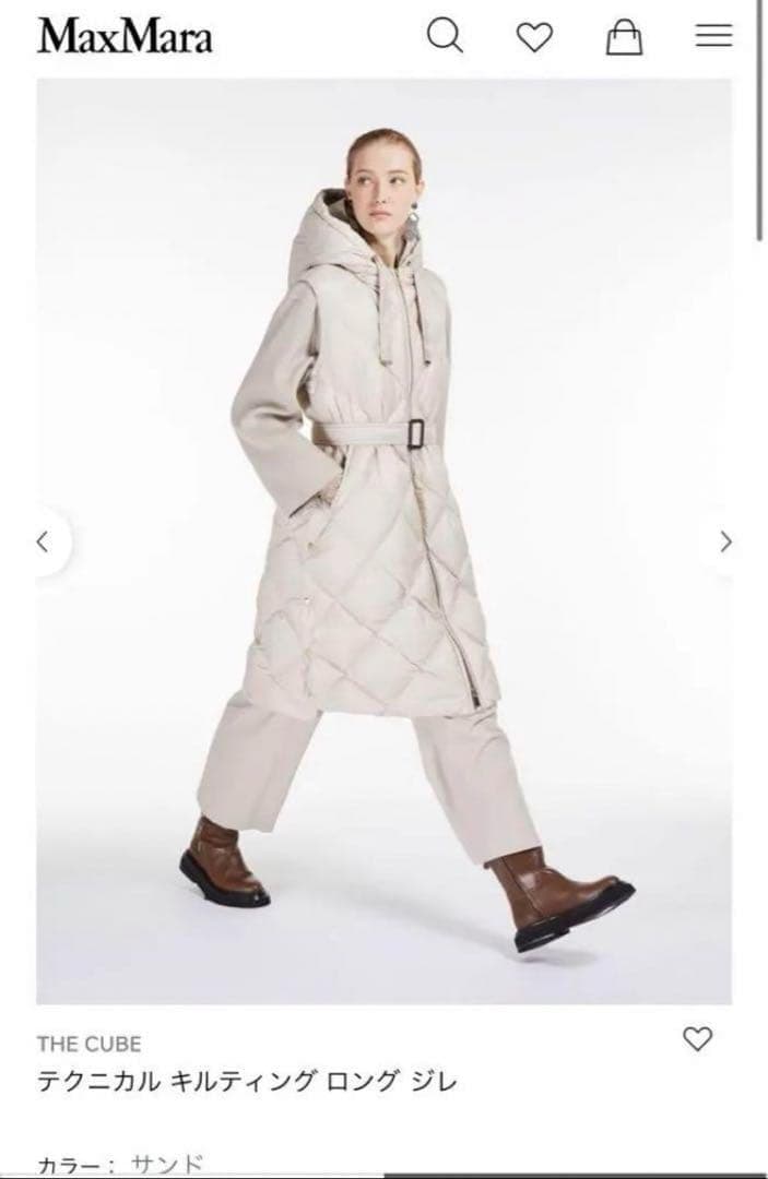 美品　MAX MARA THE CUBE テクニカルキルティング ロング ジレ