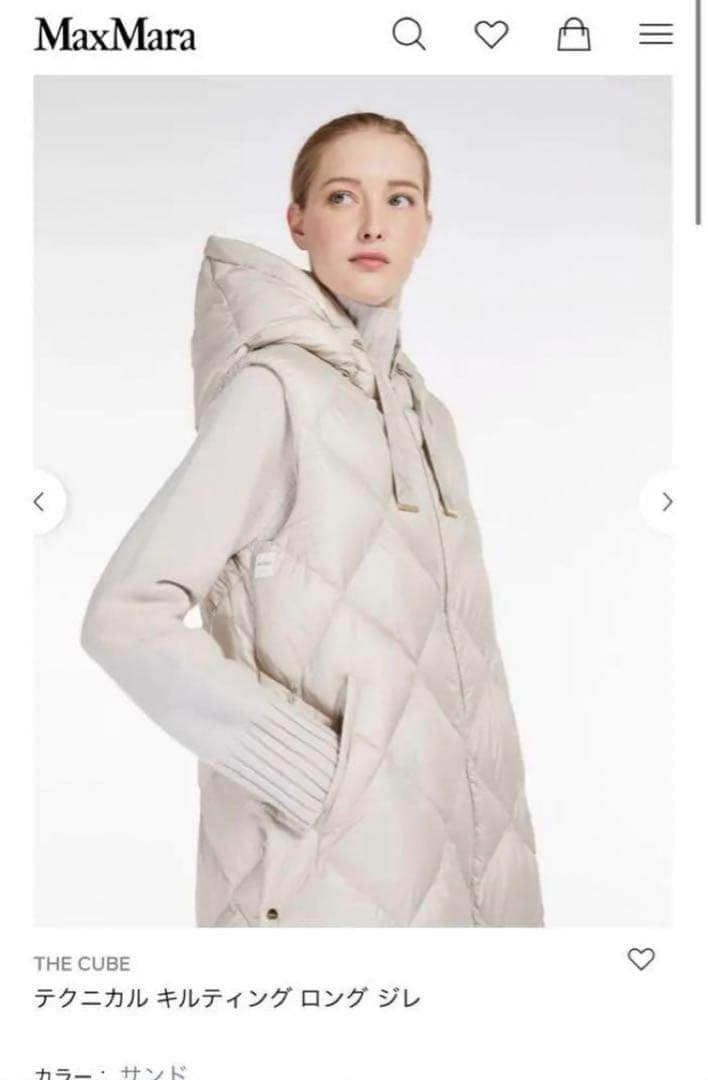 美品　MAX MARA THE CUBE テクニカルキルティング ロング ジレ