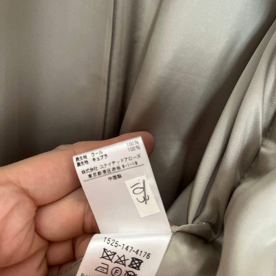 最終お値下げ❗️ユナイテッドアローズ 定価5.7 万スタンドカラーコート 美品