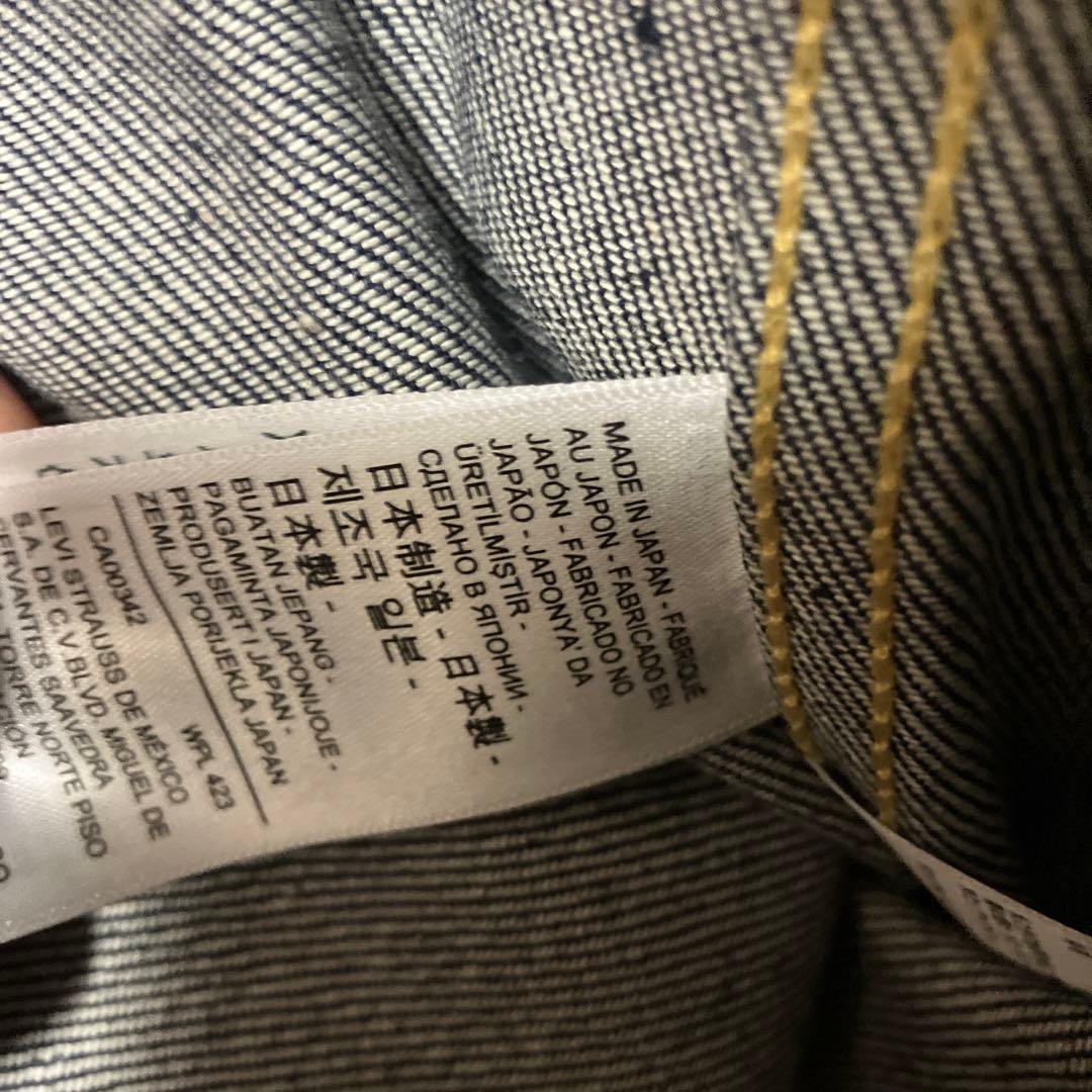ジャケット・アウター LEVI'S VINTAGE CLOTHING 506XX 1936