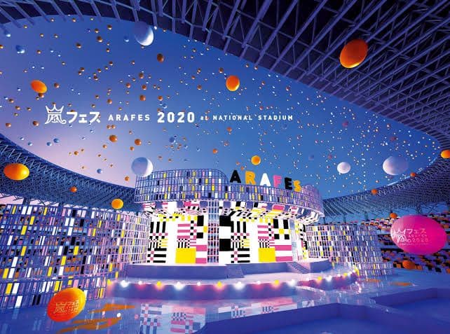 嵐　アラフェス2020 Blu-ray初回仕様➕銀テープ
