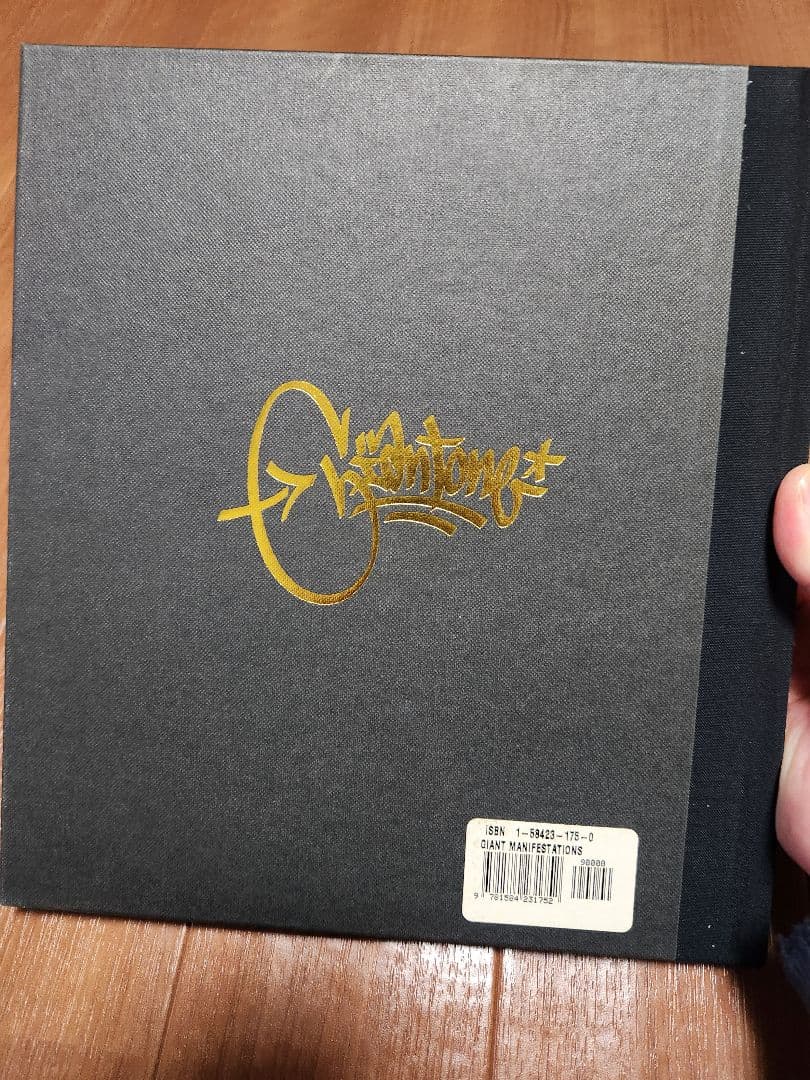 マイクジャイアント 作品集