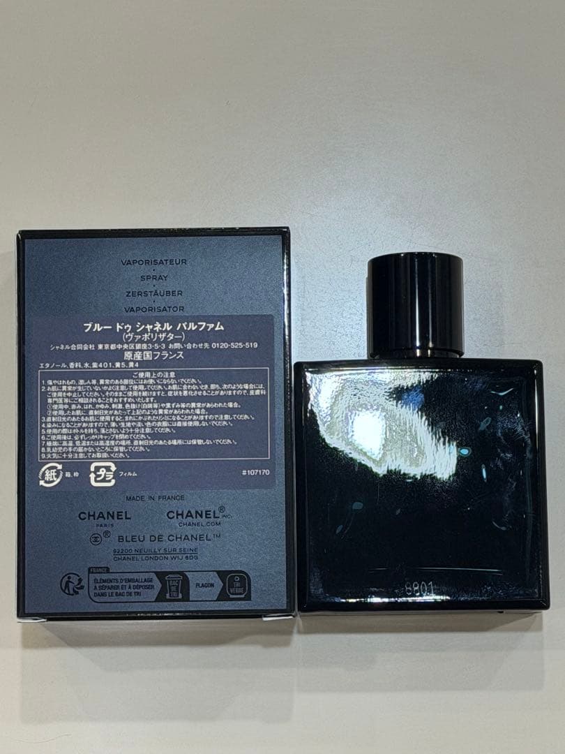 ブルードゥシャネル パルファム　50ml