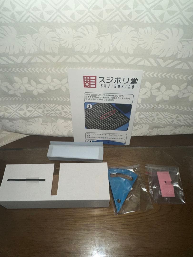 スジボリ堂 RPカッター Type SS