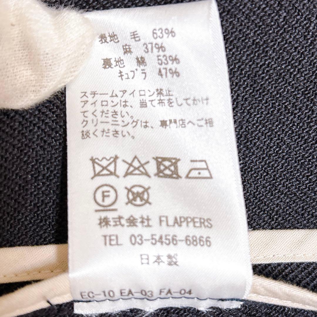 マカロンTICCA ティッカ ウール リネン ダブル テーラードジャケット