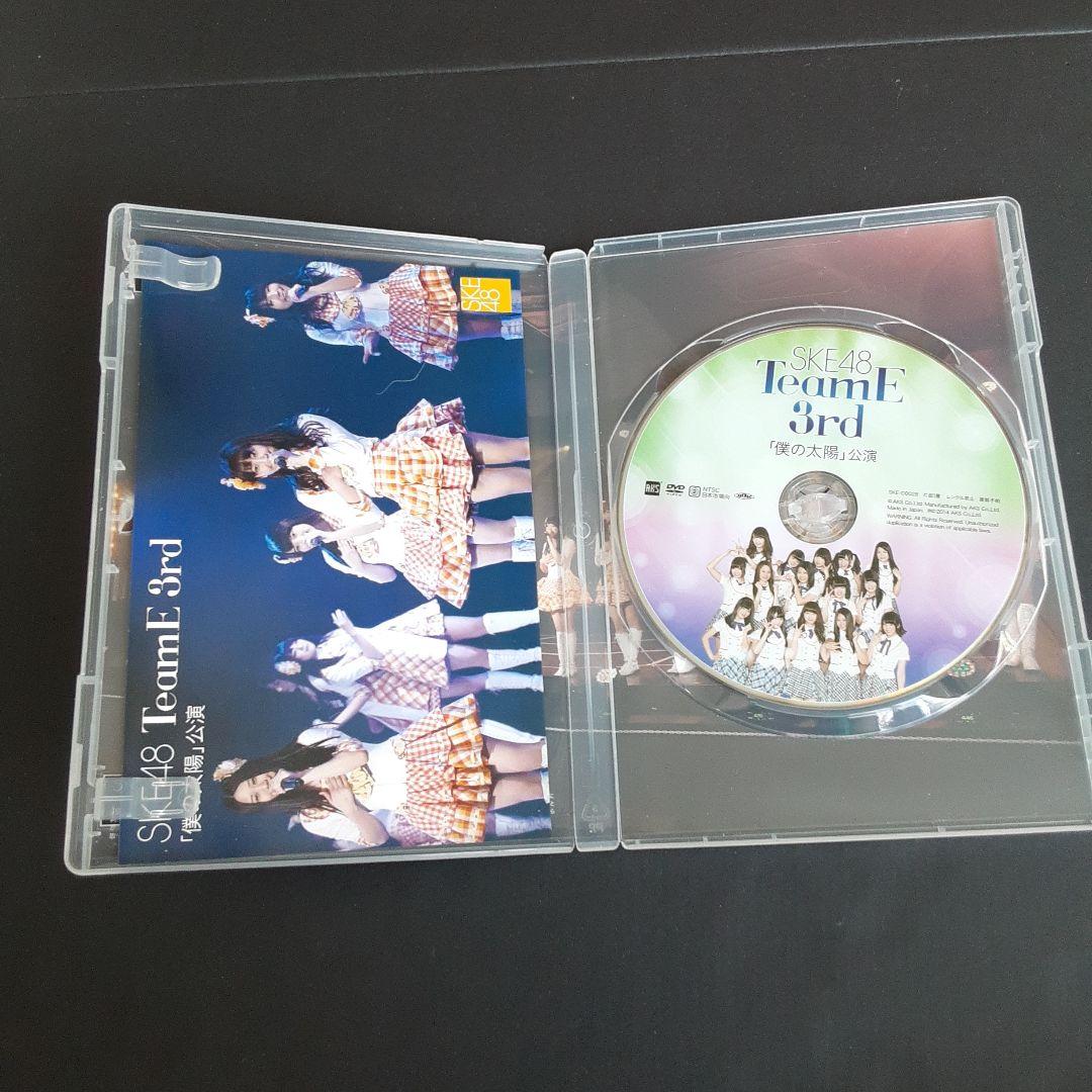 SKE48 TeamE 3rd 「 僕の太陽 」公演 DVD