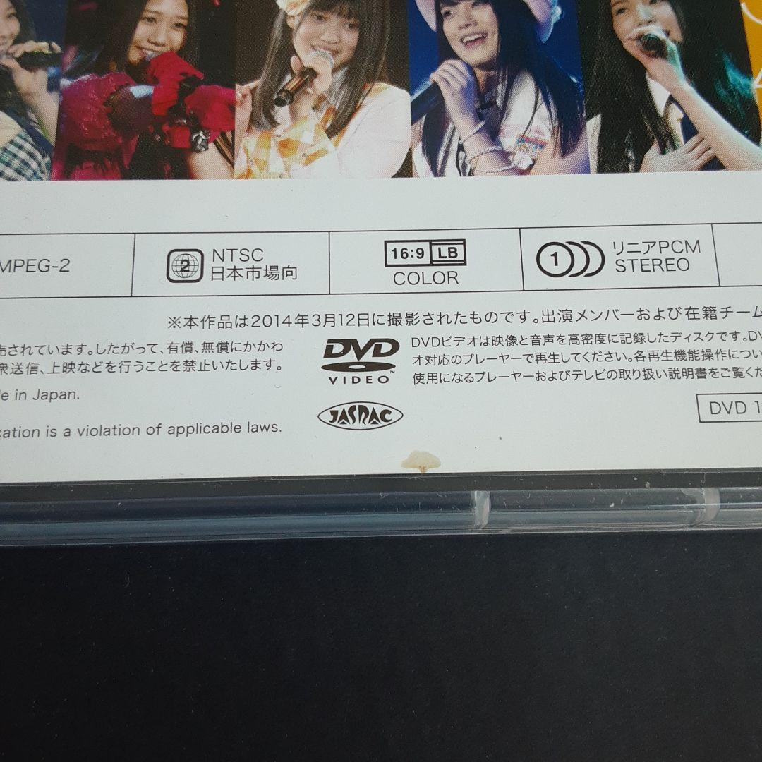 SKE48 TeamE 3rd 「 僕の太陽 」公演 DVD