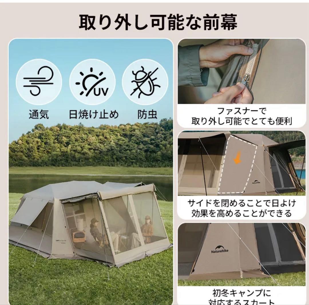 Nature hike village13plus ワンタッチテント前幕付き
