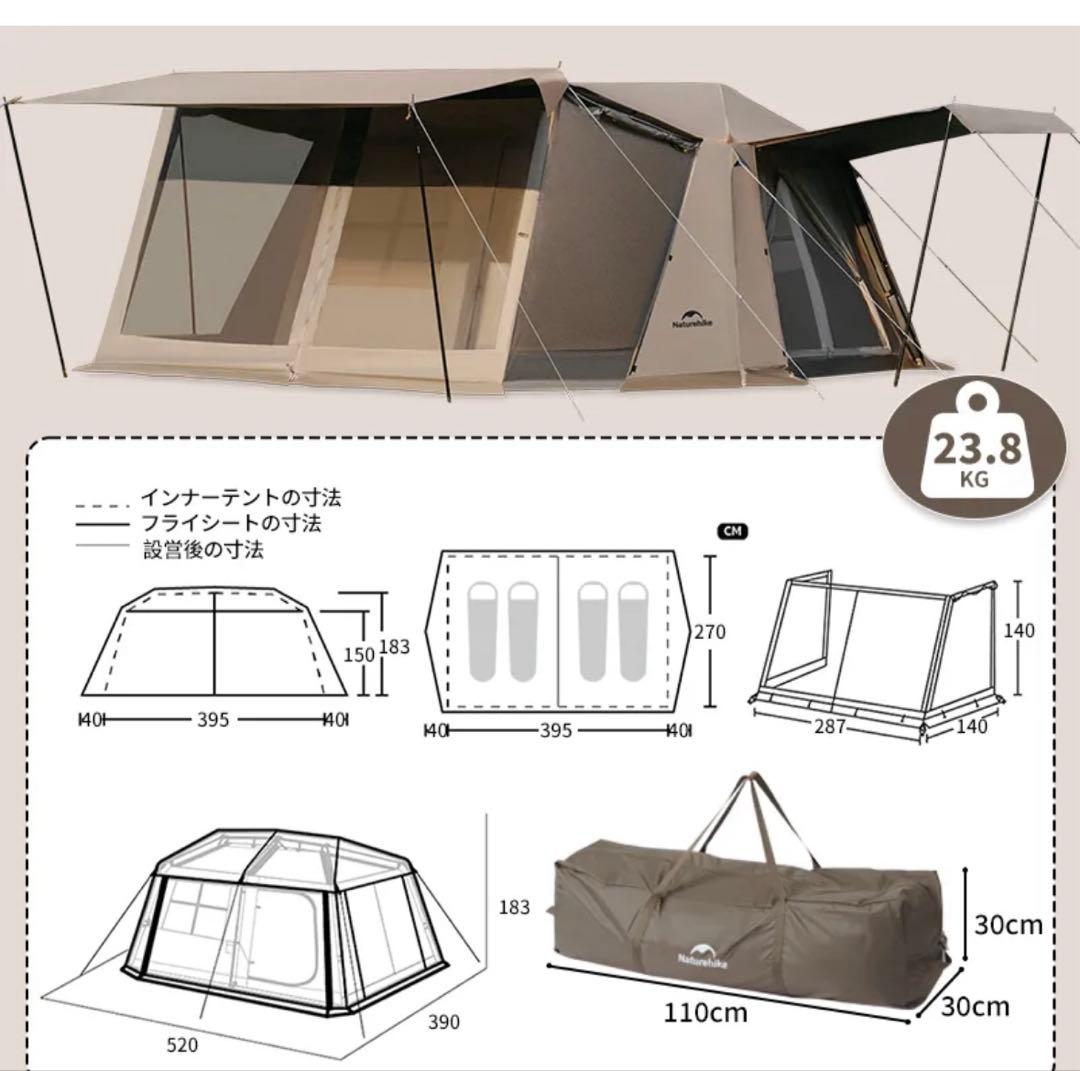 Nature hike village13plus ワンタッチテント前幕付き