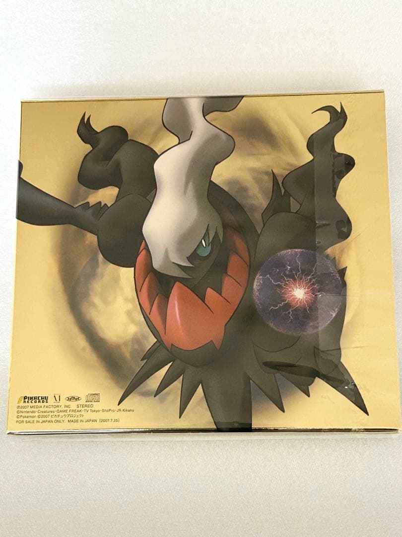 ポケモン　ディアルガVSパルキアVSダークライ　ミュージックコレクション