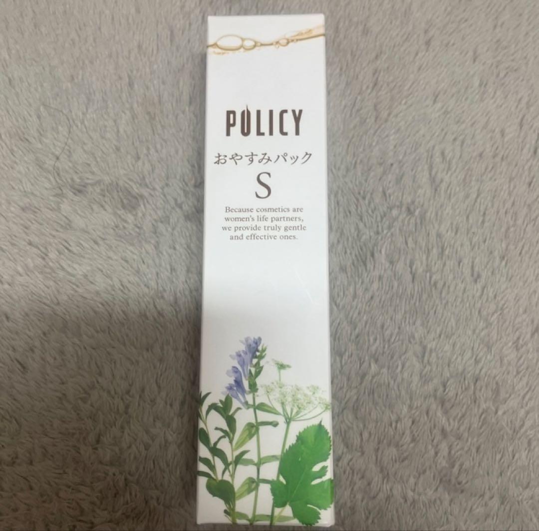 ◆空翔華mama♡◆【ポリシー化粧品】おやすみパックS＆ホワイトベース