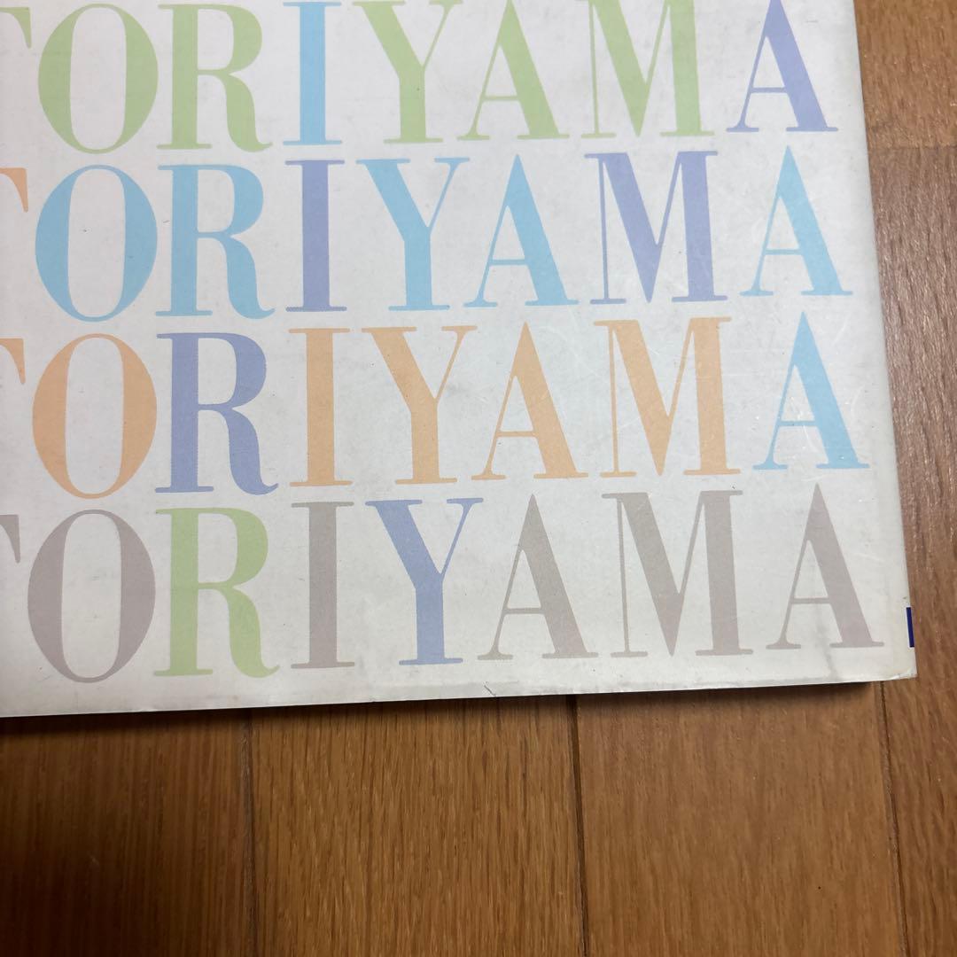 即*す様 鳥山明の世界 AKIRA TORIYAMA EXHIBITION