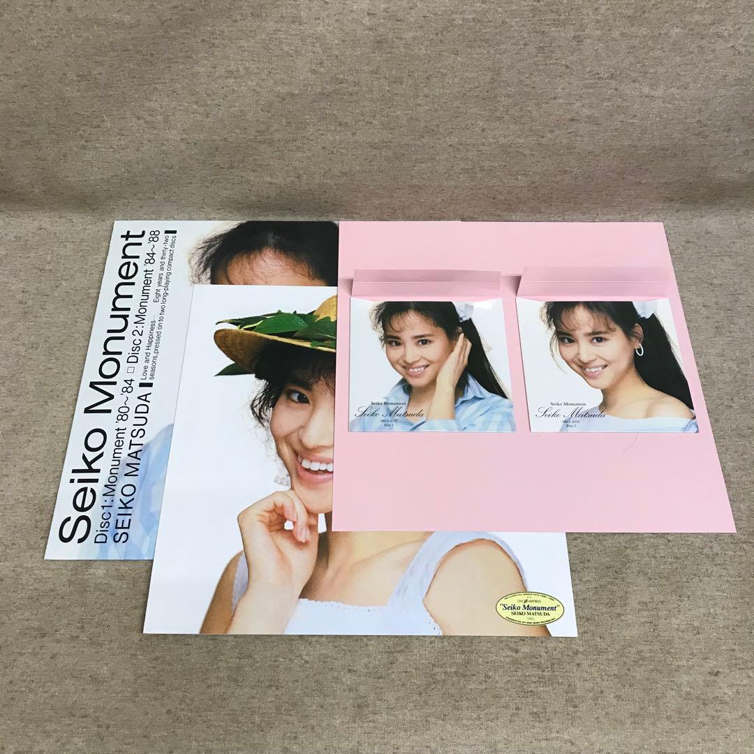 松田聖子 Seiko Matsuda 完全生産限定盤 一部ディスク欠品