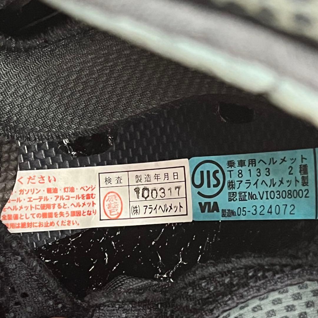 Arai ジェットヘルメット snell MZ 55〜56cm