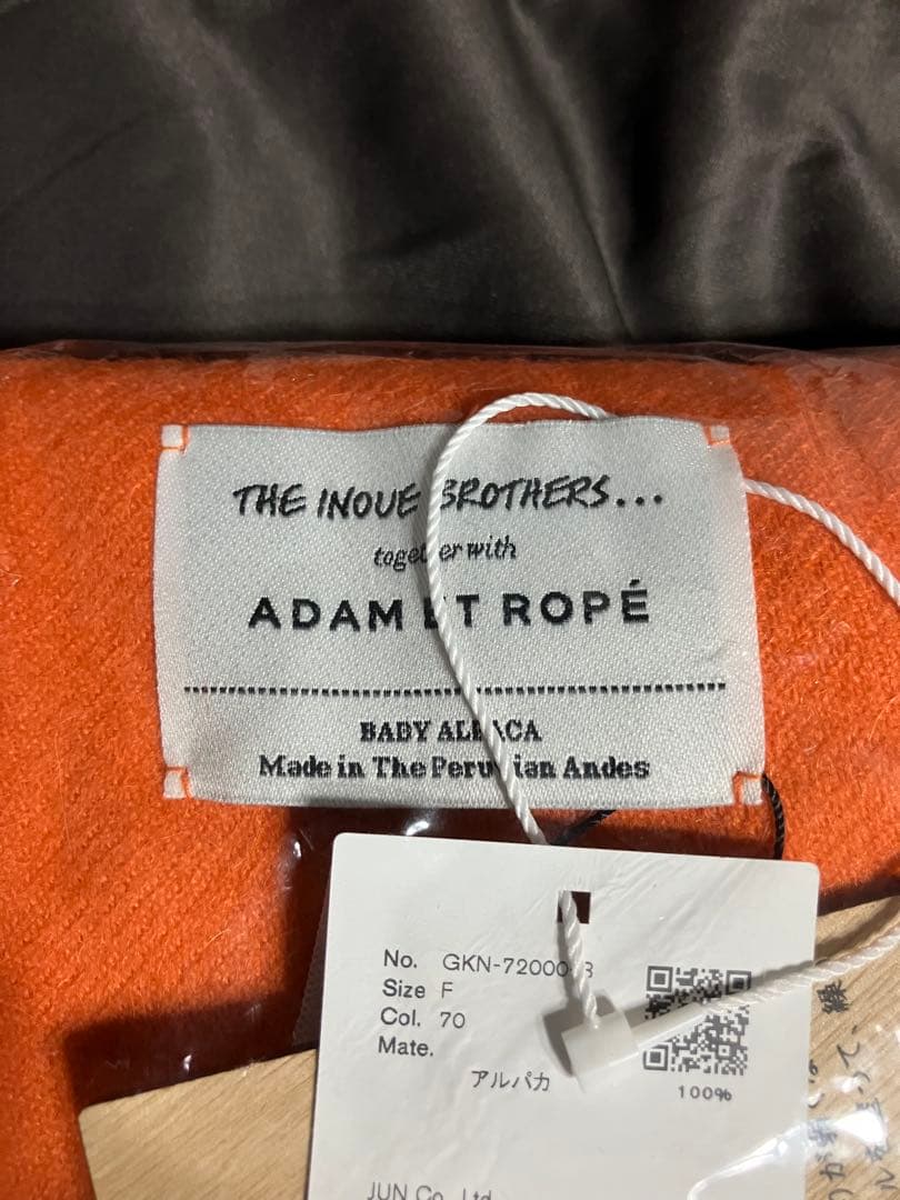 アダムエロペ別注　ベイビーアルパカ　イノウエブラザーズ　大判ストール　オレンジ