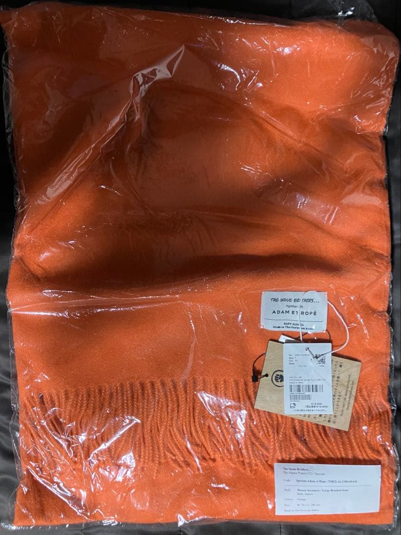 アダムエロペ別注　ベイビーアルパカ　イノウエブラザーズ　大判ストール　オレンジ