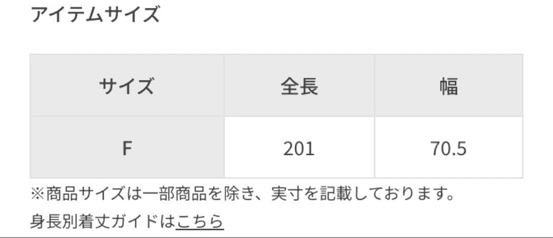 アダムエロペ別注　ベイビーアルパカ　イノウエブラザーズ　大判ストール　オレンジ