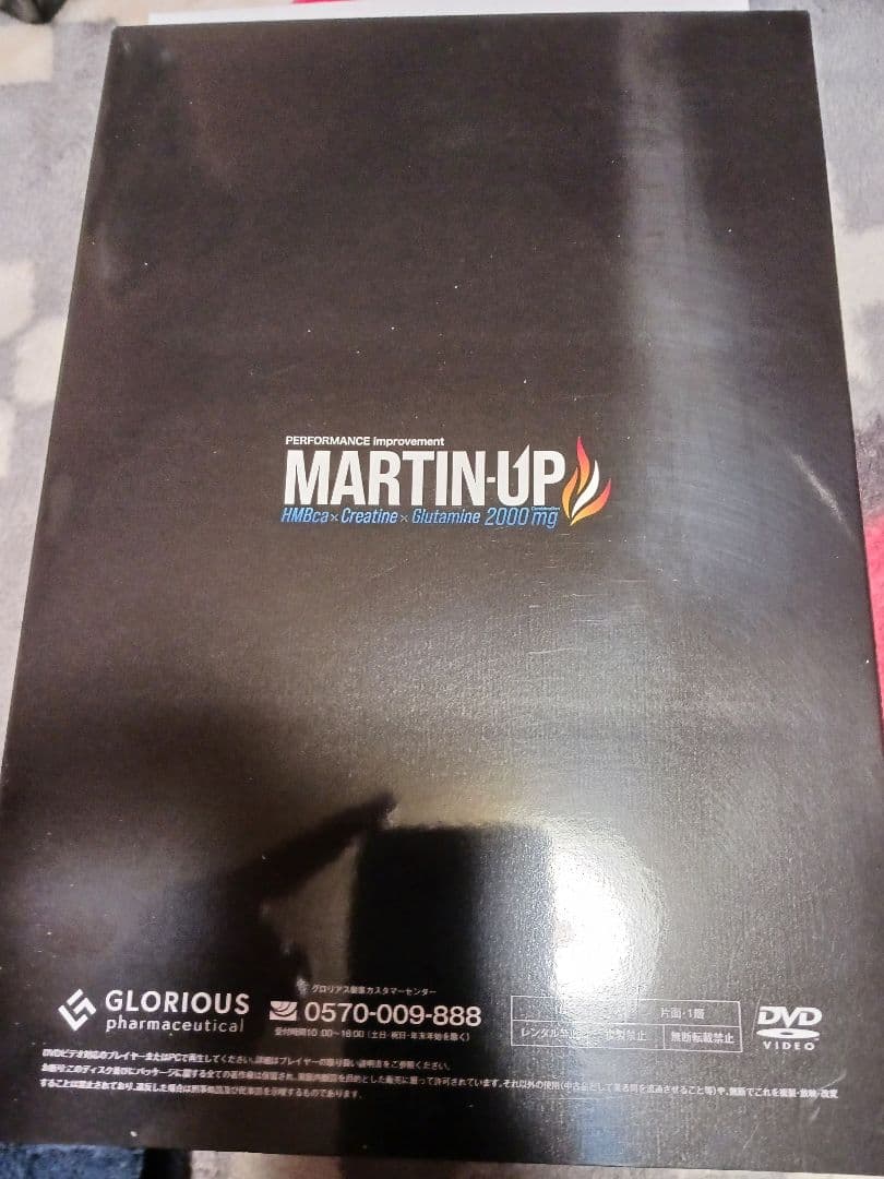 朝倉未来式トレーニングDVD