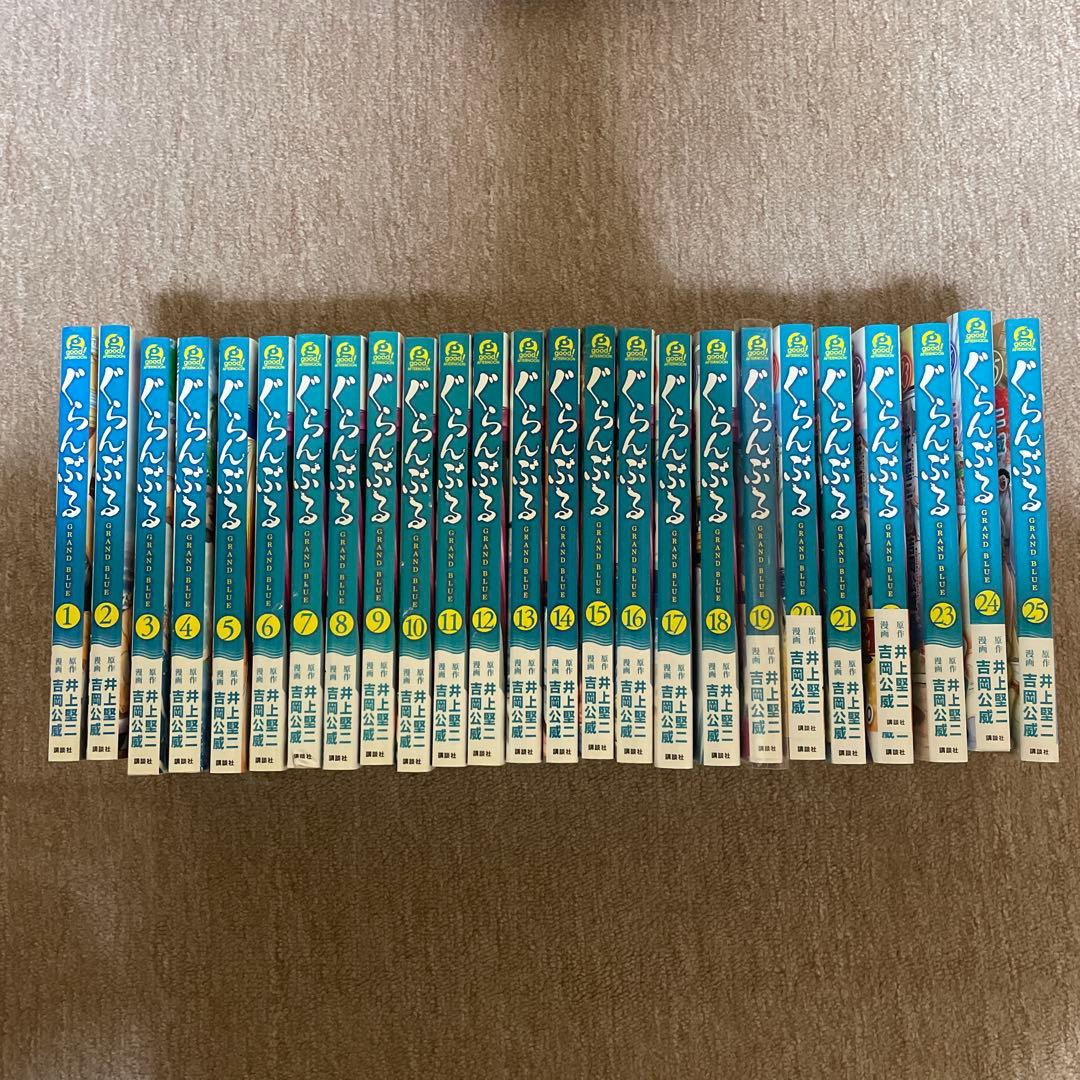 ぐらんぶる 1-25巻 全巻セット 今日限りセール