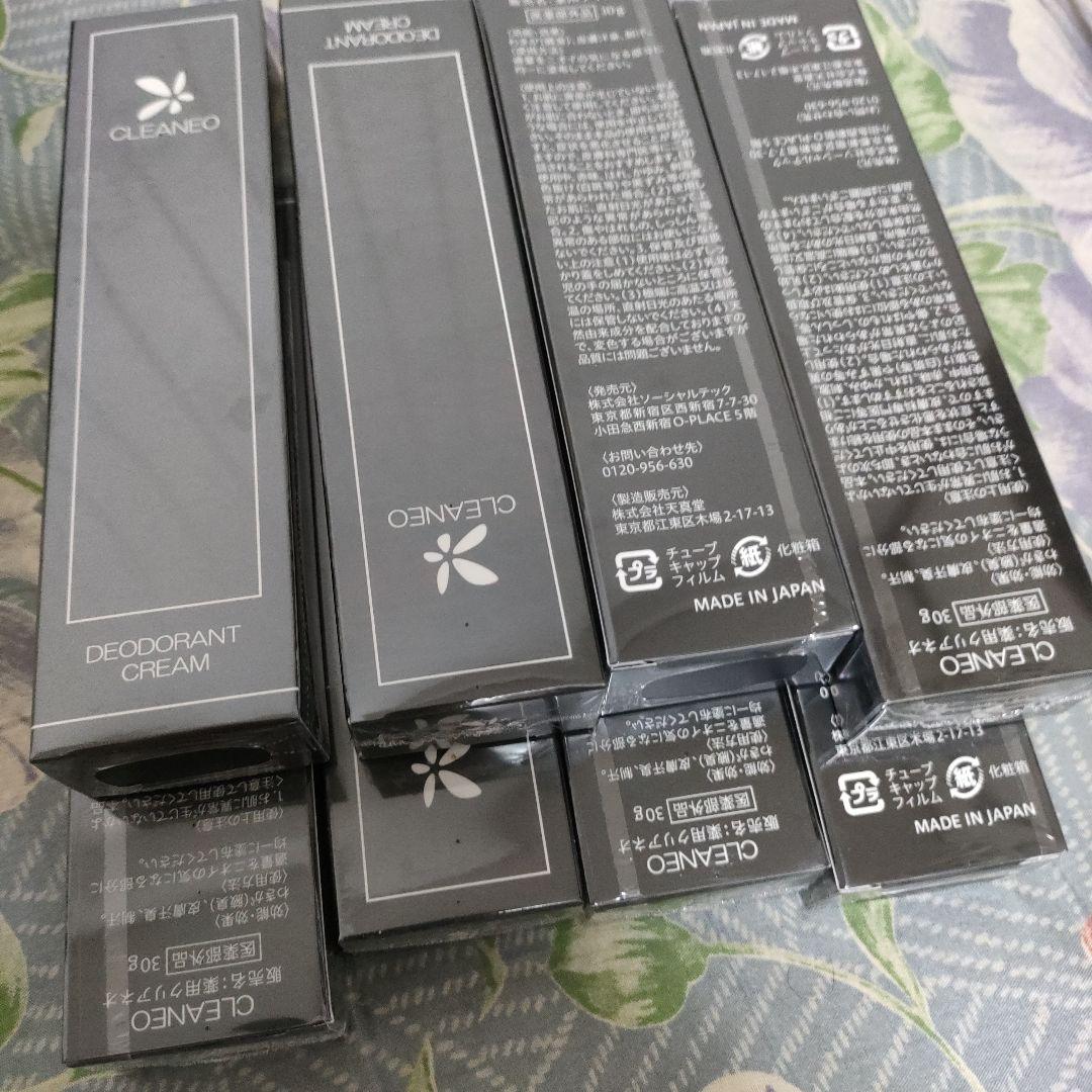 CLEANEO 8本セット