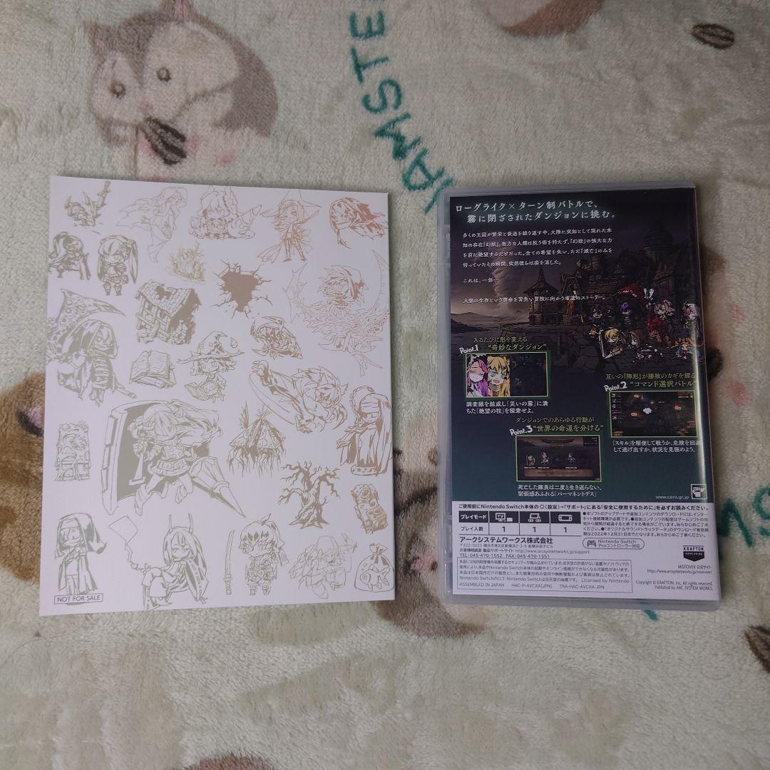 Switch MISTOVER ミストオーバー 帯なし