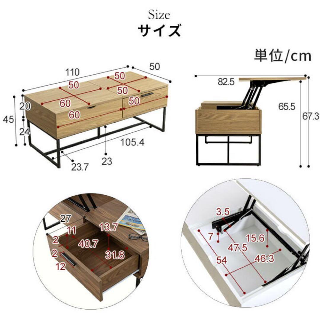 ほ*い様 昇降テーブル ローテーブル 収納 テーブル センターテーブル リフトア