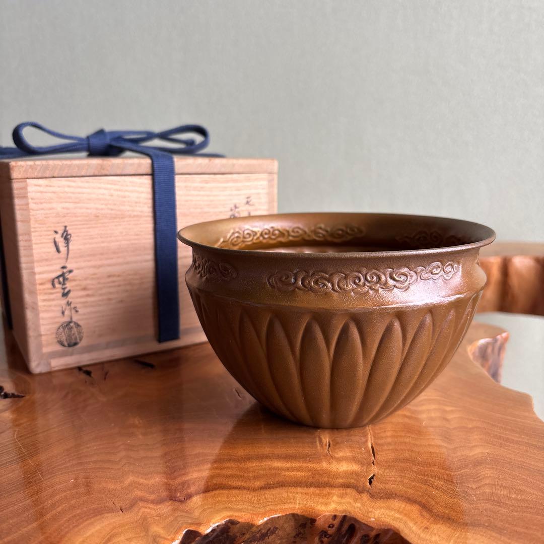 モール 菊建水 浄雲造 茶道具 共箱