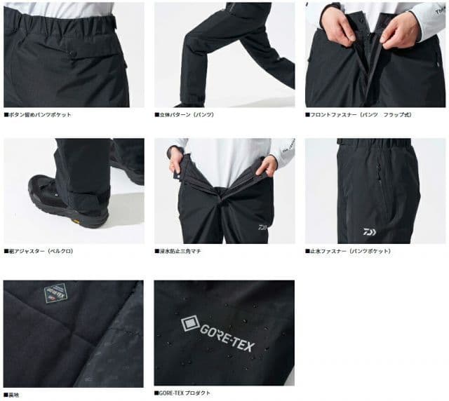 21日まで最終値下げダイワ ゴアテックス防寒ウェア 上下セット