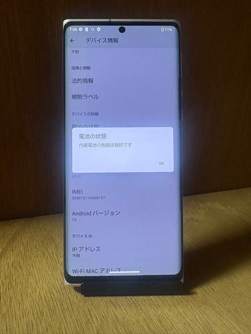 leitzphone1 本日最終日！最終値下げ！早い者勝ち！
