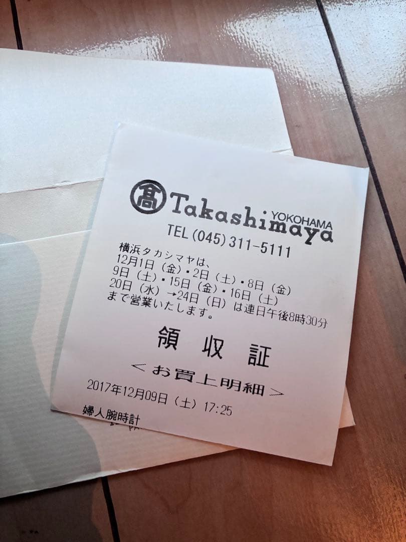 HERMES エルメス Hウォッチ 新型文字盤HH1.201ドゥブルトゥール