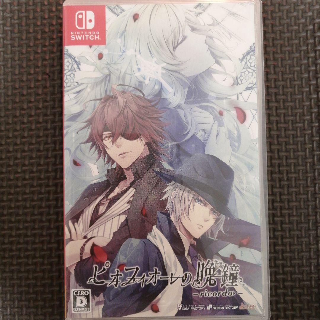 本日限定価格　ピオフィオーレの晩鐘　ricordo　Episodio1926