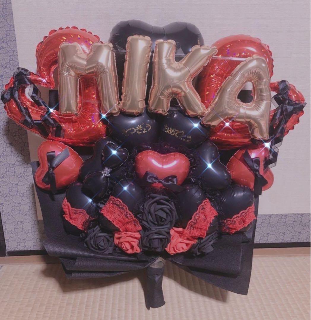 ゴンザレス　成人式ブーケ　バルーンブーケ