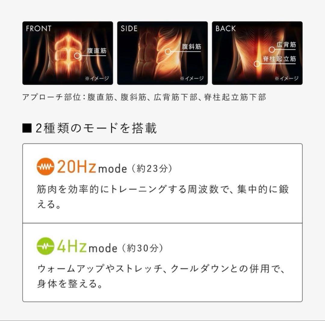 【美品】SIXPAD トレーニングギアセット LLサイズセット　正規品