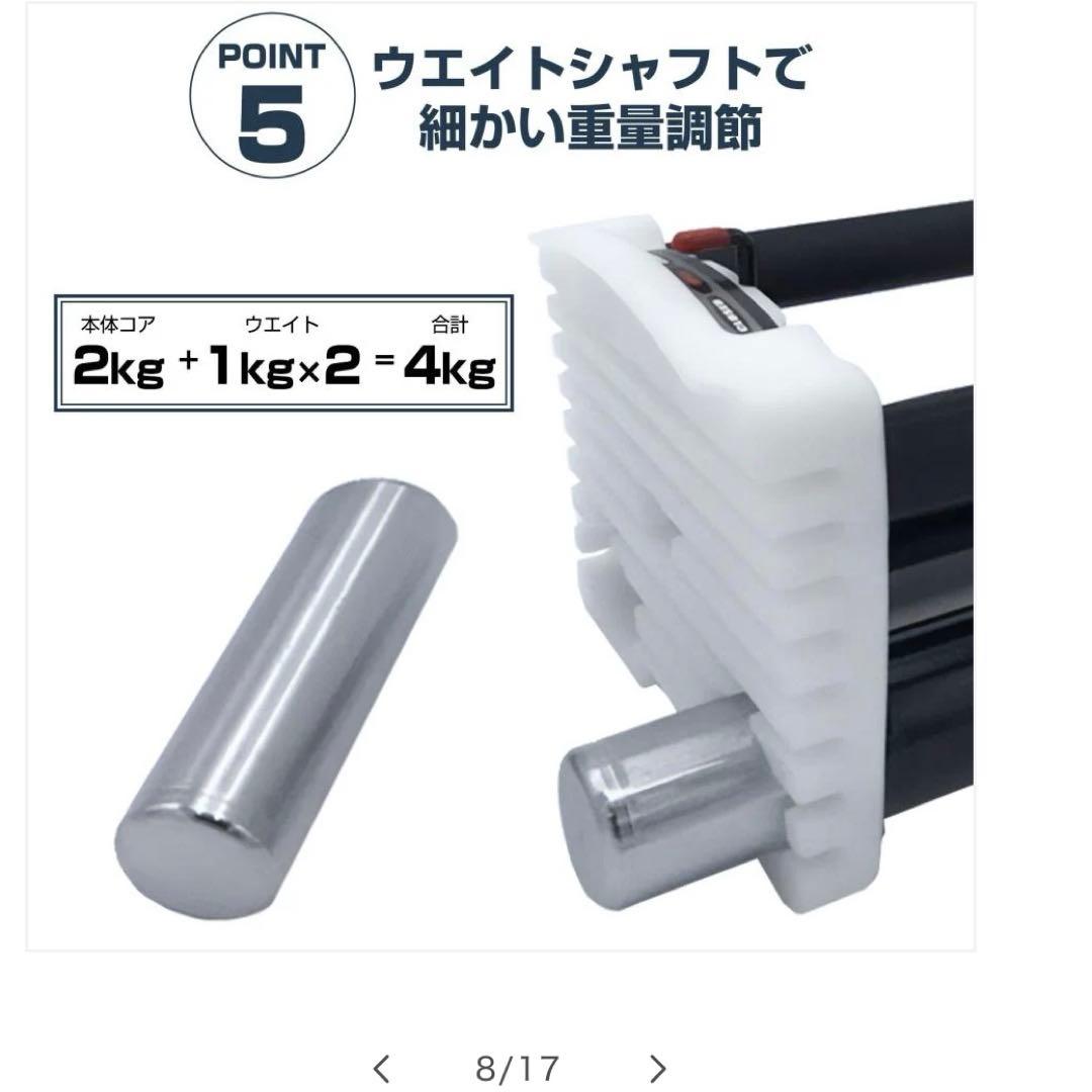 最強の可変式ダンベル　42kg✖︎2セット　調整ラクラク