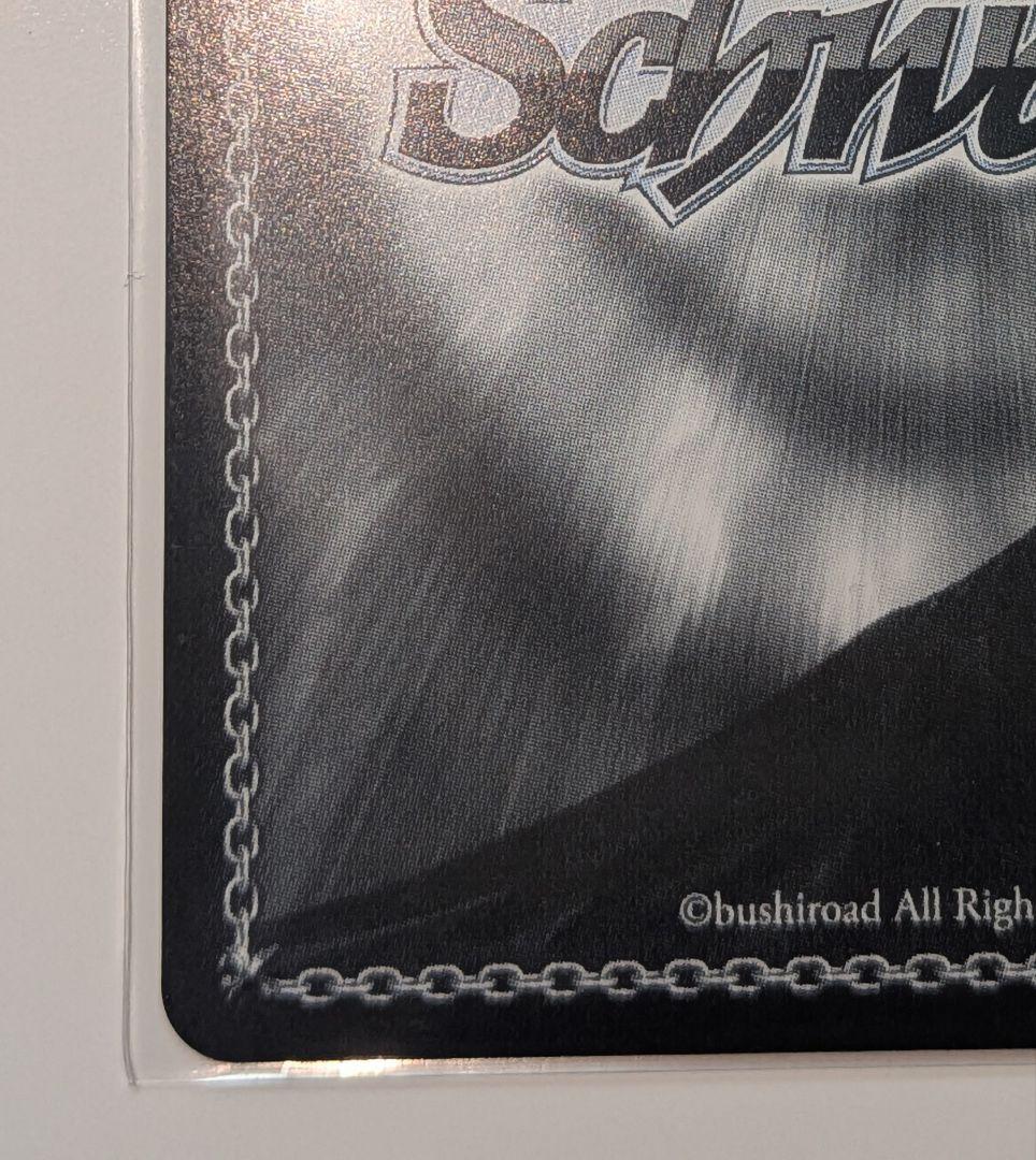 The world is all yours.アルベド　SEC