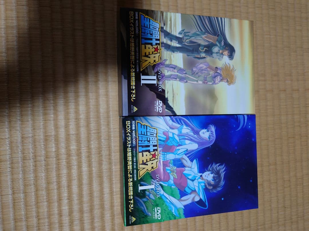 聖闘士星矢 DVD-BOX Ⅰ、IIセット