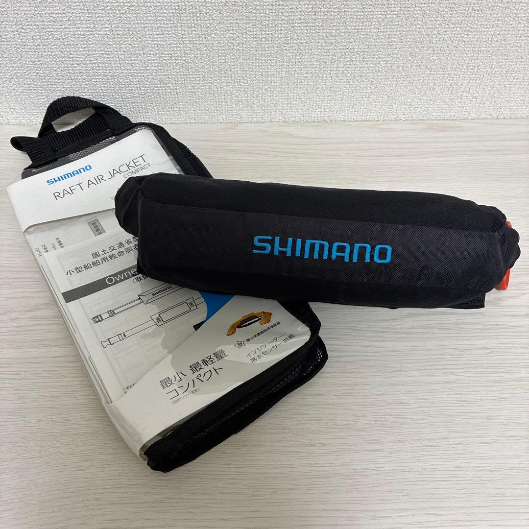 シマノ　ラフトエアジャケット　VF-053U