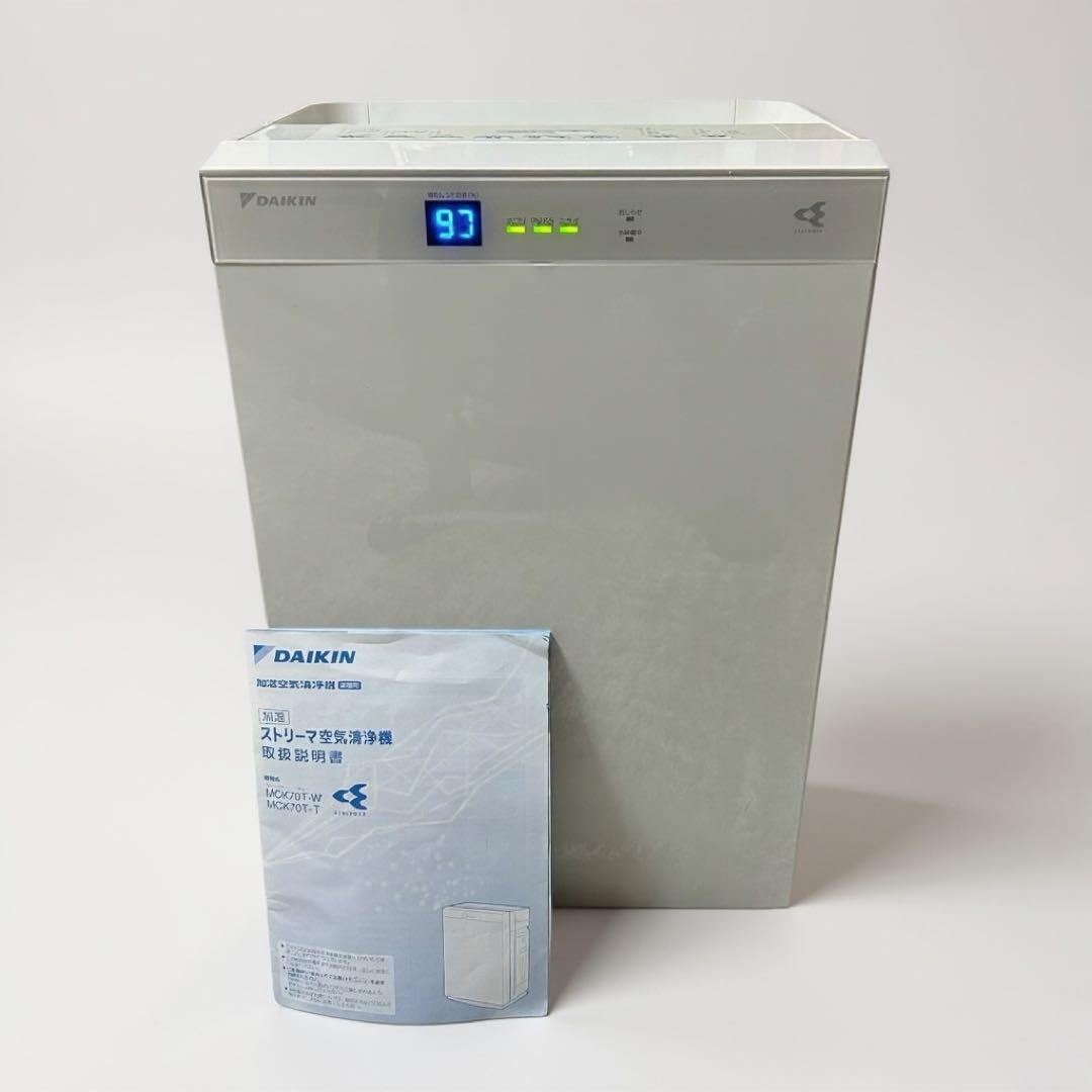 ダイキン 加湿 ストリーマ 空気清浄機 MCK70T-W 大型31畳